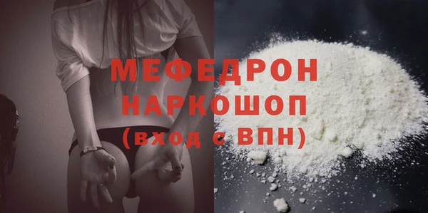 MDMA Бронницы