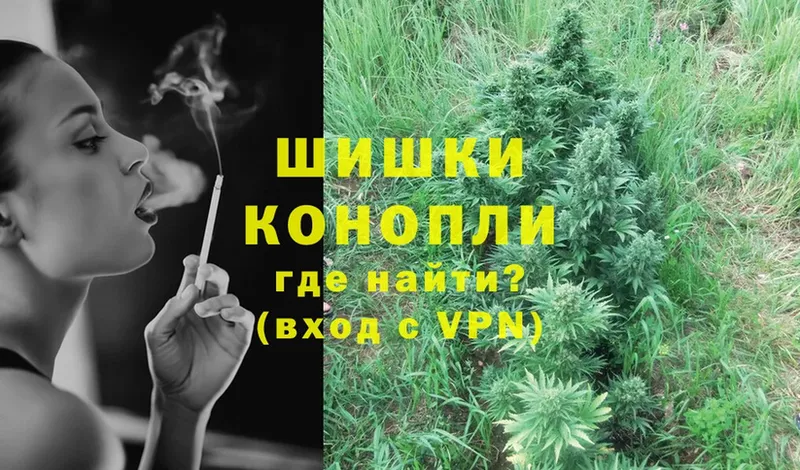 Бошки Шишки OG Kush  купить   Саки 